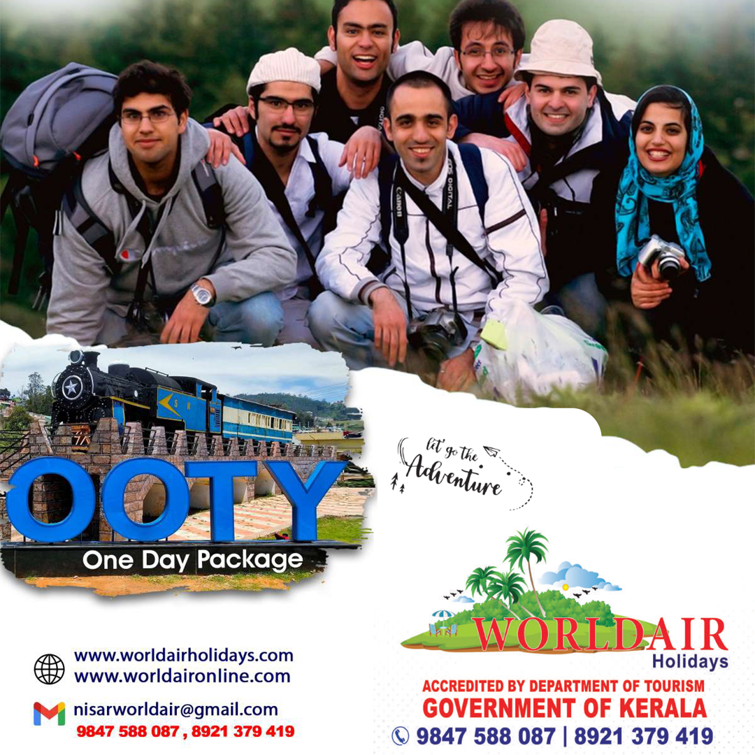 OOTY DAY OUT PACKAGE
